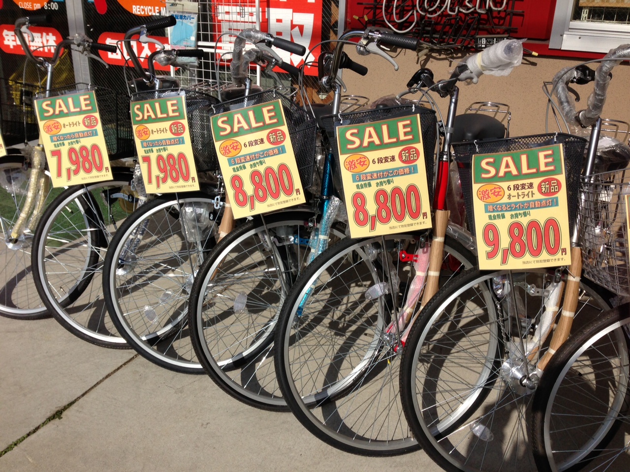 新生活応援SALE 新品 自転車 激安販売中！: リサイクルマート 淡路店 